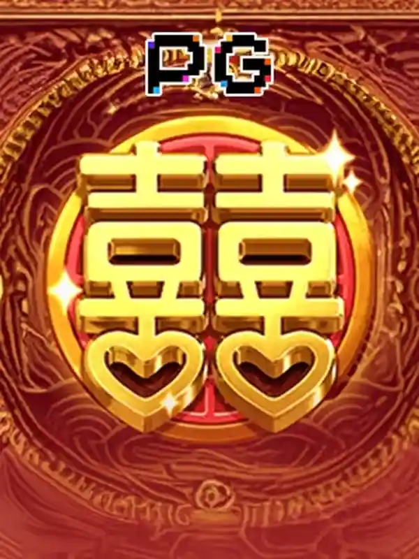 ডাবল ফরচুন গেম