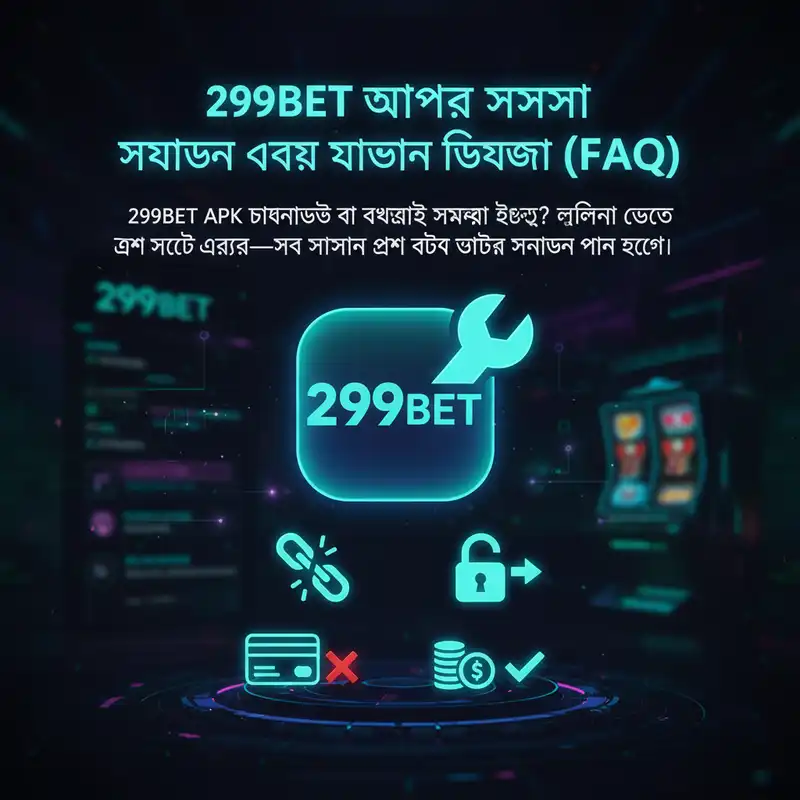 299bet apk Troubleshooting and FAQ